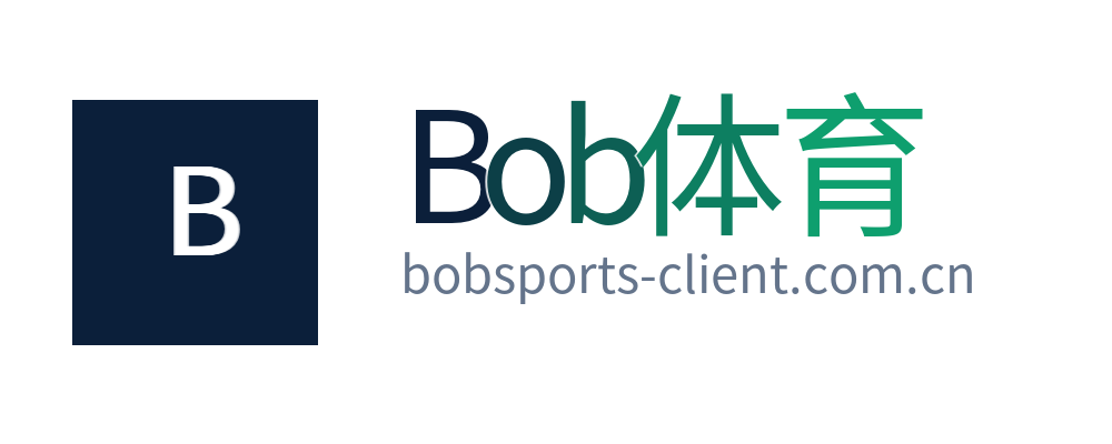 Bob体育